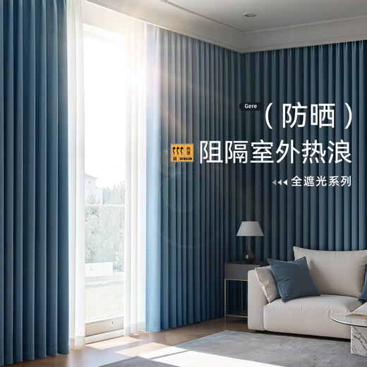Futuristic Bedroom Curtain Blackout 2025 New Hook-Type Track Curtain Living Room Balcony Insulation Light Luxury High-End Shade Cloth Light Dark Blue (99% Blackout) (Free Hook) Customized Size/Perforated Style Contact Customer Service