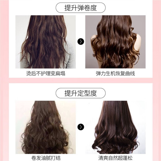 ZU Official Store Famiquan Famiquan MGUG Famiquan Foam Hair Wax for Curly Hair Moisturizing and Fluffy Elasticity Default Specifications