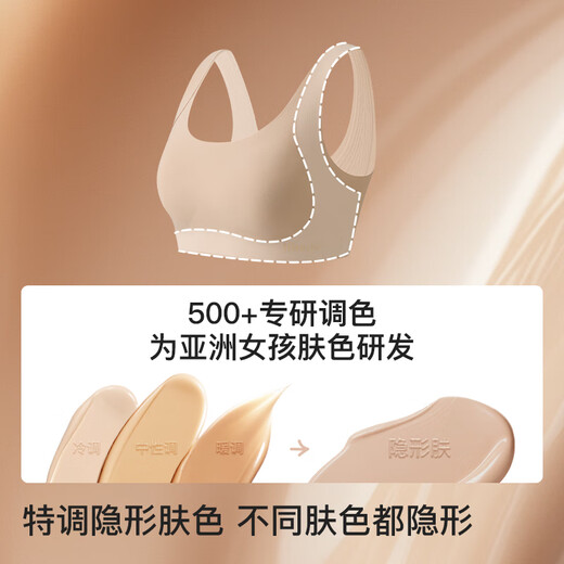 Like uu children's underwear girls' developmental period body management underwear junior and high school students liquid foundation invisible girl bra