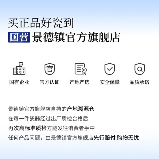 Jingdezhen (jdz) ceramic tableware set dish set home 2025 new high-looking Chinese housewarming gift boxed flow frost