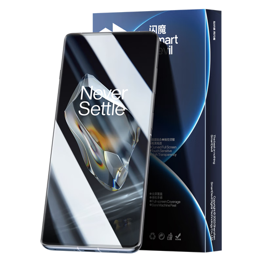 Flash Magic is suitable for OnePlus 13 tempered film mobile phone film 1+12/11/10/9 full screen 7T high definition OnePlus Ace 3/2Pro mobile phone protective film 7Pro full coverage | ultra-clear hydrogel film 2 pieces + artifact OnePlus Ace 3 damaged guarantee