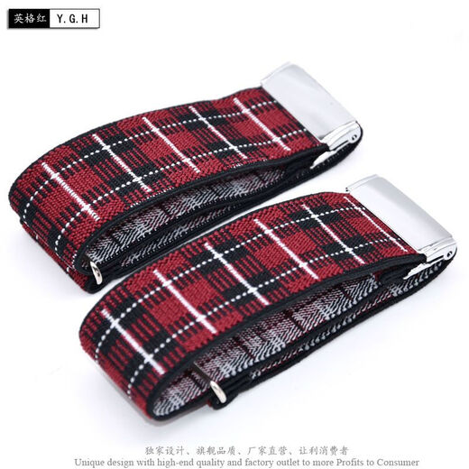 Ye Yu 3.5cm wide men's sleeve cuffs shirt straps sleeves non-slip armbands bartender sleeve cuffs elastic adjustable pair Yingge red XG35YGH