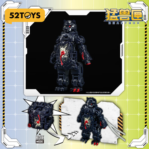 52TOYS Beast Box Series déformation à la main première bombe tendance boîte aveugle déformation jouet modèle à main méca ornement cadeau déformation à la main première boîte d'extrémité de bombe (contient 4 boîtes aveugles)