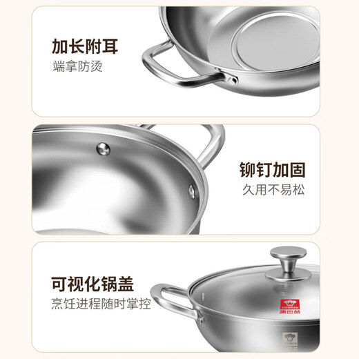 Kangbach hot pot special pot 304 stainless steel double bottom large capacity uncoated soup pot induction cooker household multi-function pot