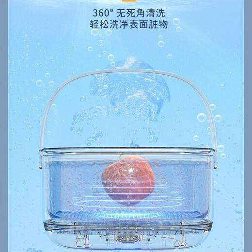 Xiaomi's trendy lifestyle appliance home electric sink fruit and vegetable purifier multi-function dishwasher home fully automatic ultrasonic dishwasher regular model + battery