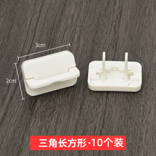 ROWILUX German quality socket protective cover, children's anti-electric shock protective cover, safety plug, power strip protective cover, baby style, square two corners, 10 pieces