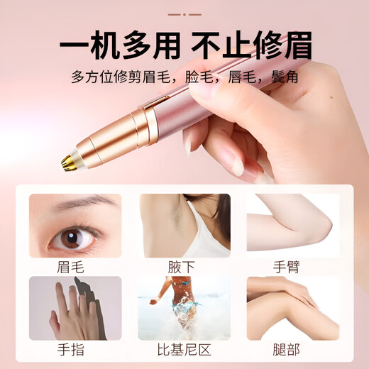 Sawang German Eyebrow Shaping Pen Eyebrow Shaping Instrument Electric Eyebrow Shaping Artifact Lazy Eyebrow Shaping Pen Eyebrow Shaping Knife Women's Special Charging Upgraded Ivory Black/USB Model