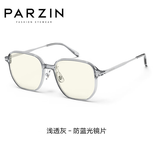 Parson Parzin Lunes Frame pour hommes et femmes Couples à la mode Lumières transparentes Lunets de cadre anti-mobile Téléphone Blue Lumières Lumières 15862 Gris clair