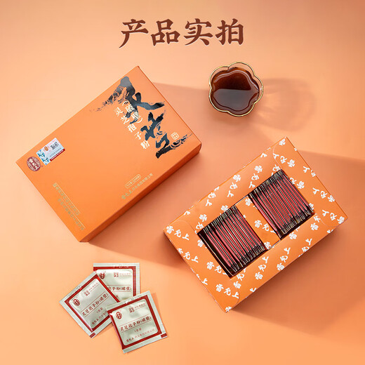 雷允上破壁灵芝孢子粉1g*60袋/盒吉林长白山灵芝粉袍子粉赤灵芝灵芝三萜 【145元/盒】灵芝孢子粉60袋*3盒