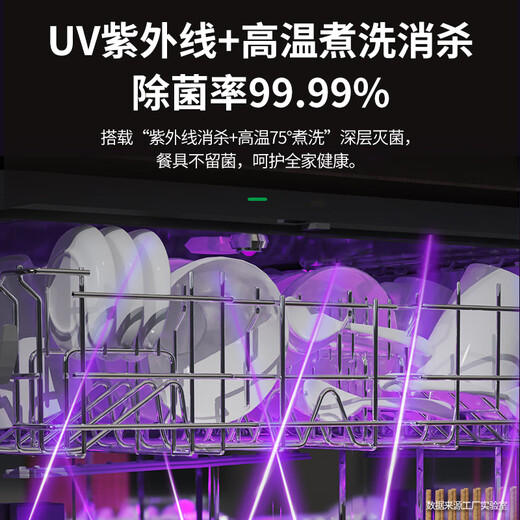 FamilyMart 13 sets of built-in large-capacity dishwashers for home use, fully automatic hot air drying, first-class water-effective UV ultraviolet sterilization, 13 sets of independent drying + 25000Pa pressure washing, built-in black