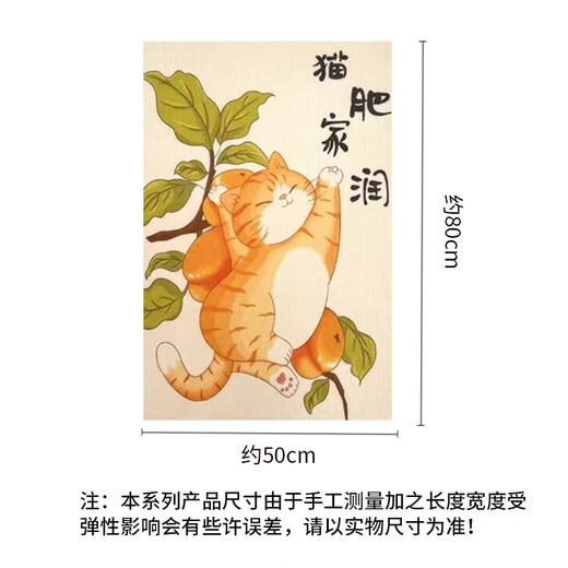 Zanpet Anti-Cat Scratch Protective Sticker Cat Fat Jiarun Wear-resistant Cat Climbing Mat Multifunctional Wall Sticker Cat Climbing Cat Scratching Board Special Shape