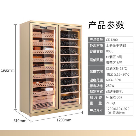 Meijing Raching/Meijing Red Wine + Cigar Combination Cabinet CD1200 Stainless Steel Old Cannon Double Door Constant Temperature and Humidity Compressor Humidity Cabinet Space Silver-Double Door Cigar Cabinet