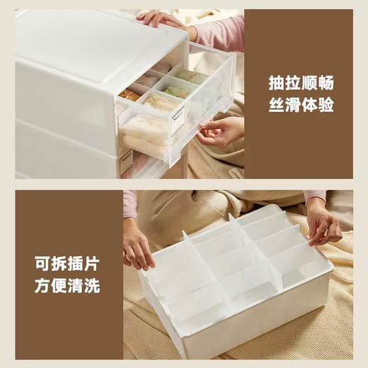 Yusenyi underwear storage box drawer-type storage box for socks and underwear storage box for household clothing compartments wardrobe artifact three-in-one transparent medium size 10 grids transparent medium size 10 grids