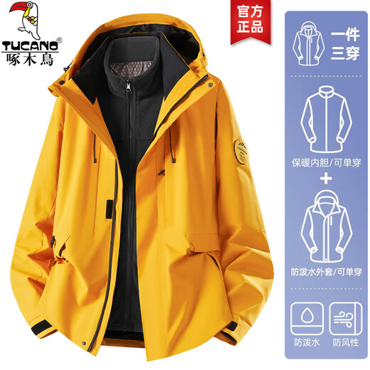 Woodpecker Jacket 3-in-1 Men's and Women's New Jacket Men's Couple's Jacket Autumn and Winter Mountaineering Clothing Ski Clothes Men's Black (3-in-1 Men's and Women's Same Style) XL (Recommended 130-150 Jin Jin equals 0.5 kg)