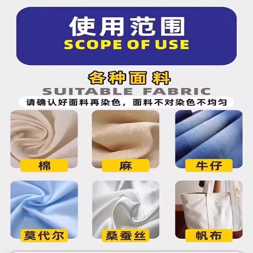 84 burn clothes repair reducing agent black and white color clothes string fade dye fade remover clothes dye 120g 1 bottle