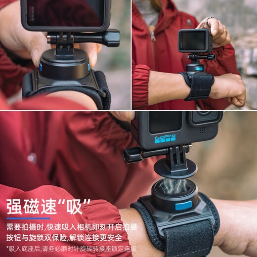 Devi Lion is suitable for DJI DJI GoPro Shadow Stone Insta360 sports camera magnetic quick-release wrist strap action5pro strap bracket ace pro 2 arm fixed actio T16 magnetic wrist strap (standard version)