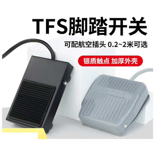 Foot switch TFS-201 with wire 2 meters pedal switch TFS-1 iron shell punch foot pedal switch TFS-01 2 meters
