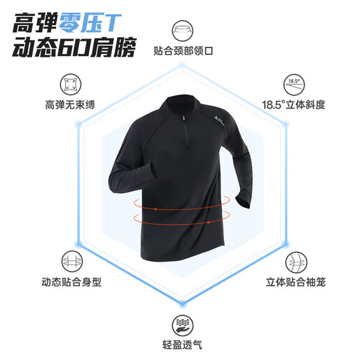维多利亚旅行者健身衣服男士运动套装秋冬保暖跑步装备晨跑服骑行紧身训练速干衣
