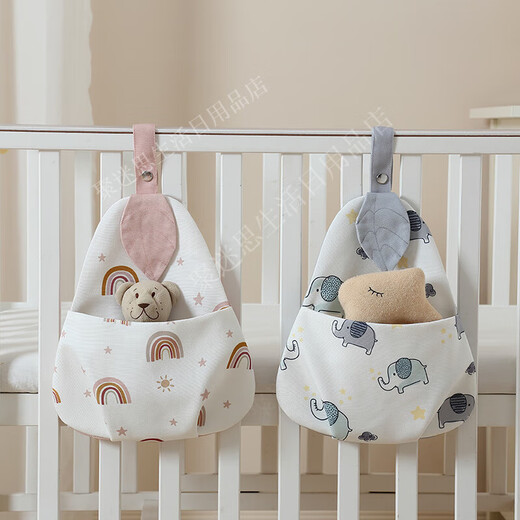 Baby crib hanging bag hanging basket bedside storage bag children's multifunctional washable diaper storage bag bedside storage bag leaf rainbow hanging bag