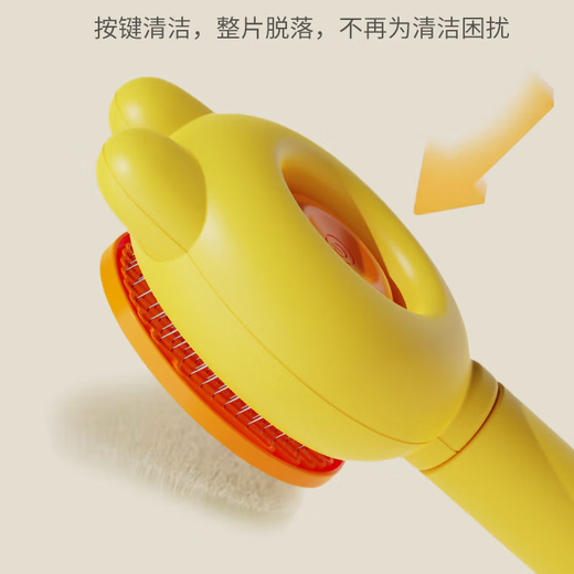 Cat comb to remove floating hair, combing brush, cat artifact, long hair knot-opening massage comb, dog hair removal, cat supplies, Internet celebrity rabbit comb, cherry blossom powder (one-click self-cleaning)