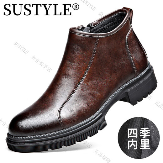 SUSTYLE高端品牌高档2025男士切尔西皮靴商务时装靴复古马丁靴男 棕色 单层 40 (皮鞋尺码)