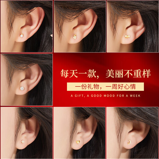 Lao Fengxiang Zhou Zhou Earrings Women's Sterling Silver Light Luxury High-end Earrings Gift Box Set Birthday Anniversary Gift for Girlfriend and Wife Jingsuda Seven Pairs * Romantic Rose Gift Box