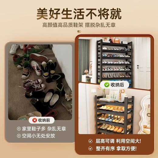 Household steel shoe rack entry door multi-layer simple storage rack balcony dormitory simple strong and durable storage rack four layers black length 60*width 35*height 80cm