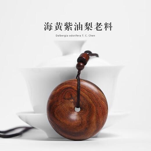 Yuze authentic Hainan Huanghuali peace buckle pendant necklace men and women retro style wooden mahogany solid wood