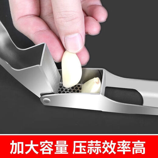 HKNA garlic press garlic masher garlic god garlic paste garlic food grade 304 stainless steel household manual garlic peeler craftsman brand 304 stainless steel garlic press