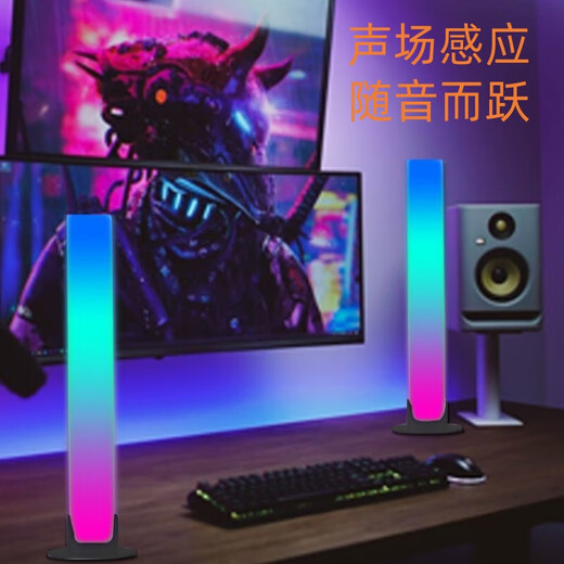 RGB Colorful Mode Trendy Lifestyle Appliances Sound Pickup Rhythm Atmosphere Light Car Modification RGB Voice Controlled Music Light Atmosphere Colorful Rhythm Lamp L023 Light Follows Sound + Accurate Sound Pickup Rechargeable Model - 1 Pack
