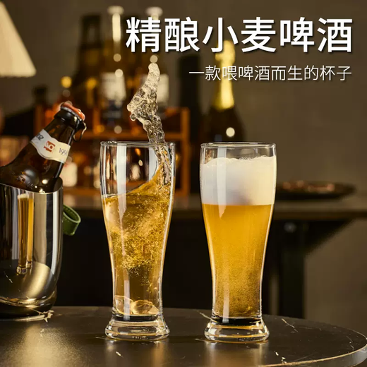 Yusenyi Large Capacity Glass Beer Mug Small Waist Home Juice Drink Cup Thickened Craft Beer Cup Draft Beer Cup 420ml Small Waist Beer Cup (24 pieces) Thickened and Durable