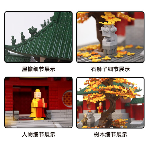 Wange Architecture Series Small Grain Structure Building Blocage Modèle Jouet Ornements adultes pour Songshan Shaolin Temple, Zhengzhou, Henan 6227 Temple Shaolin (1526pcs)