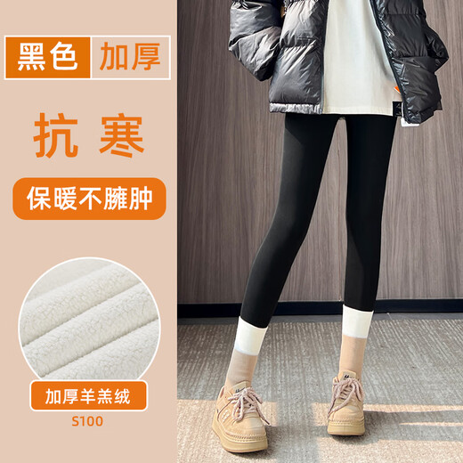 Langsha Velvet Shark Pants Women's Outerwear Autumn and Winter Thickened Warm Cotton Pants High Waist Tummy Control Butt Lifting Yoga Large Size Leggings S133 Dark Gray-Alpaca -10~10 340g L 111-125Jin Jin is equal to 0.5 kg