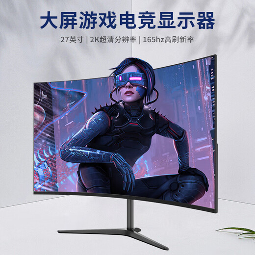 27-inch 2K 240Hz high-brush FastIPS fast LCD HDR400 e-sports 1ms hardware low blue light PS5 Delta gaming computer monitor 27-inch/1k/75hz/hardware low blue light black high brush high performance