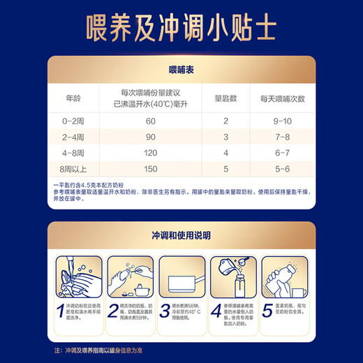 Mead Johnson Blue Zhen 2 stage milk powder for older infants (6-12 months) 820g lactoferrin new national standard
