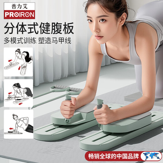 PROIRON Abdominal Wheel Split Abdominal Board Multifunctional Ski Machine Pelvic Floor Muscle Trainer Abdomen Pilates Device