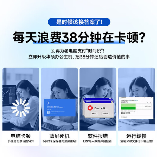 ASUS Core i7+ independent display desktop computer host commercial office government enterprise procurement designer rendering subsidy home e-sports game assembly computer complete set four Core i7/16G/1TB/4G independent display computer host + 24-inch display complete set HD screen