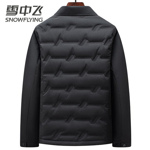 Snow Flying Down Jacket Men's Autumn and Winter New Thin Short Lapel Business Casual 90 Fleece Warm and Coldproof Down Jacket for Men