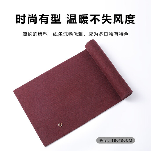 Lieber's new high-end cashmere cotton young men's scarf winter neck protector to keep warm birthday gift for dad and boys, dark gray 6111 size 180X30CM