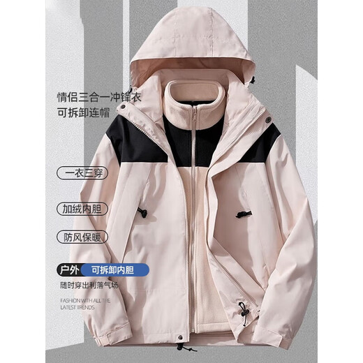 JEEP SPIRIT Jeep Jacket Three-in-one Unisex Autumn and Winter Jacket Men's Jacket Windproof and Waterproof Outdoor Mountaineering Jacket Black Three-in-One Suit XL (Recommended 143-167 Jin Jin equals 0.5 kg)