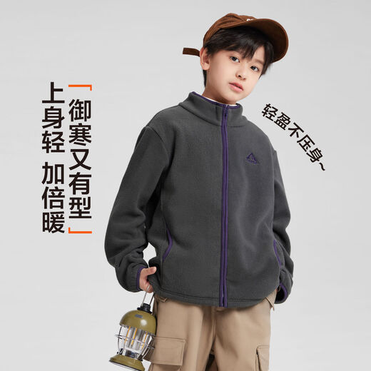 Zuoxi Boys' Polar Fleece Jacket 2025 New Children's Autumn and Winter Clothes Boy's Warm Fleece Top Navy Blue 160