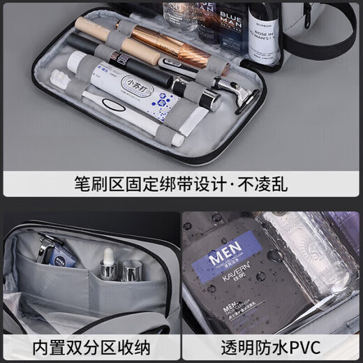 German high-end toiletry bag for men on business trips, wet and dry separation waterproof portable set for women, large capacity, small size, three-layer leather film, gray