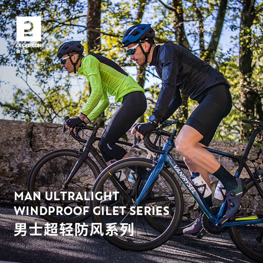 Decathlon road cycling jersey men's sports cycling long-sleeved windproof jacket-5399002