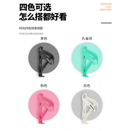 Xide Sheng suitable for bicycle water bottle rack water bottle rack mountain road bike water release bracket water cup rack folding bike riding equipment Vibrant Lime water bottle rack + water bottle 650ML