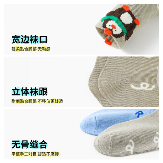 Bambi Children's Socks Boys' Socks Autumn and Winter Children's Cotton Socks Spring and Autumn Boneless Mid-Tube Socks BB2586 16-18 Sizes