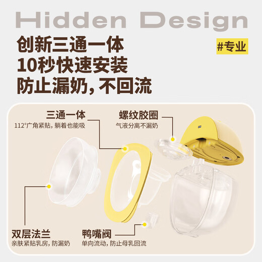 Mamahome breast pump is electric, painless, fully automatic, rechargeable, bilaterally reclining, hands-free and portable