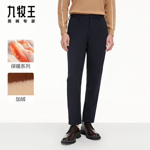 Jiumuwang men's trousers, autumn and winter trousers for young and middle-aged people, warm and velvet, cold-proof, comfortable and high-elastic trousers for men