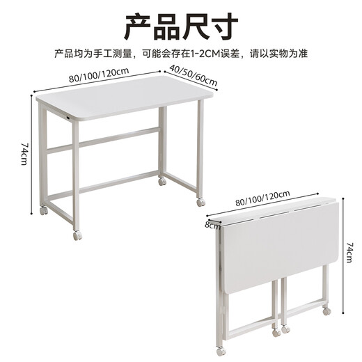 Zhaishida computer desk folding table home desk office desk movable bedside table study table gaming table DNZ-20 integrated folding storage 100*50cm