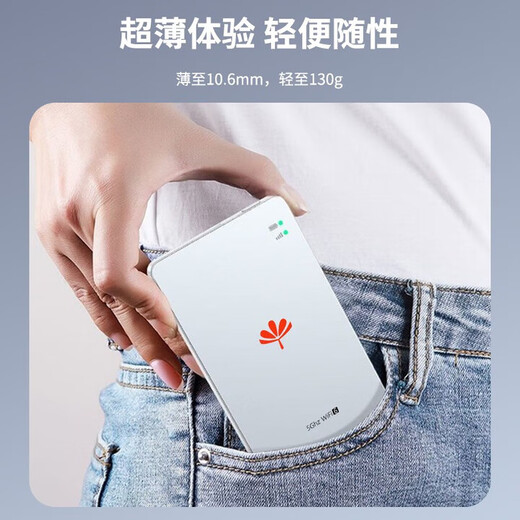 Duoyang portátil wifi tráfico tarjeta libre portátil wifi móvil portátil inalámbrico wifi6 enrutador tres redes universal 2025 nuevo wifi inalámbrico 4800 mAh WiFi6 de doble banda + chip zhanrui