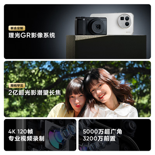 Realme GT8 Pro 5th Generation Snapdragon 8 Extreme Edition E-Sports Independent Graphics Chip Ricoh GR Image 200 Million Potential Gaming E-Sports Phone BH30 White 16GB+512GB